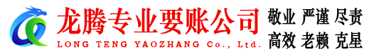 嵊泗追债公司